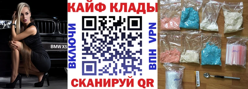 Хочу наркоту Холмск Гашиш  Псилоцибиновые грибы  МЕФ  А ПВП 