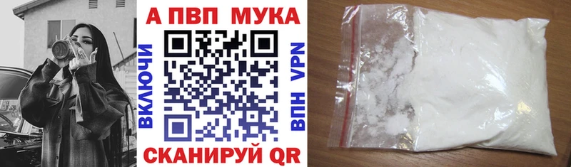 Альфа ПВП крисы CK Холмск