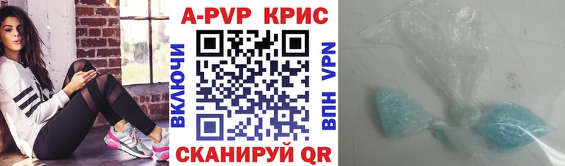 дарнет шоп  Холмск  A PVP мука 