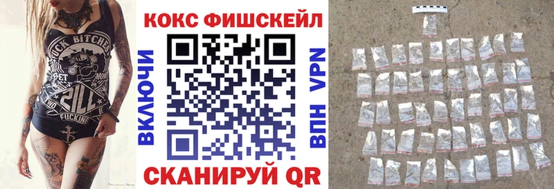 blacksprut ТОР  Холмск  Кокаин 99% 