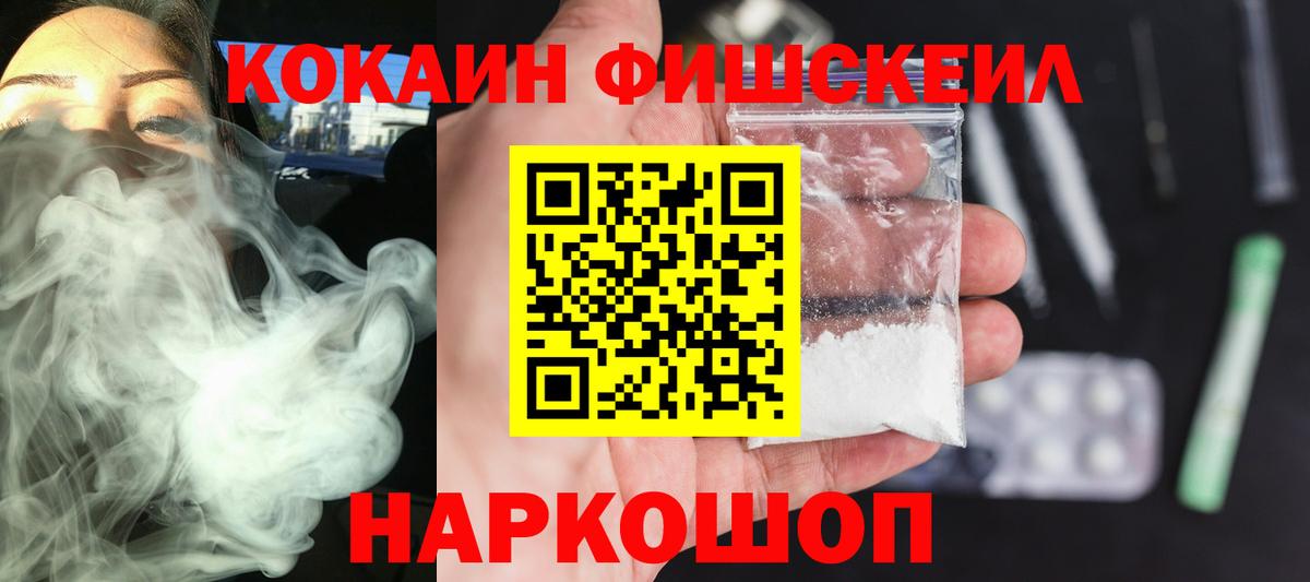 Марихуана  Меф   Вход с VPN  Где найти наркотики?  Холмск  ГАШИШ 