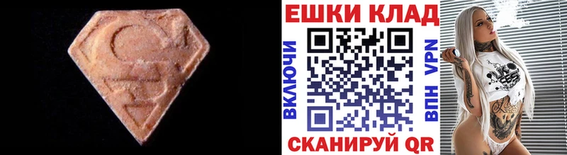 ЭКСТАЗИ бентли  Холмск 