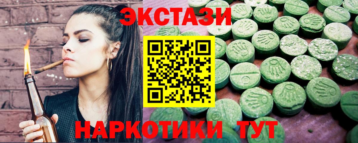 Экстази Дубай Холмск