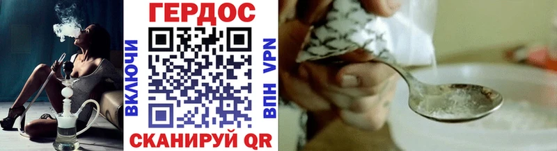 darknet Telegram  Холмск  ГЕРОИН Heroin 