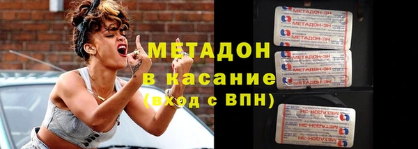 метамфетамин Абинск