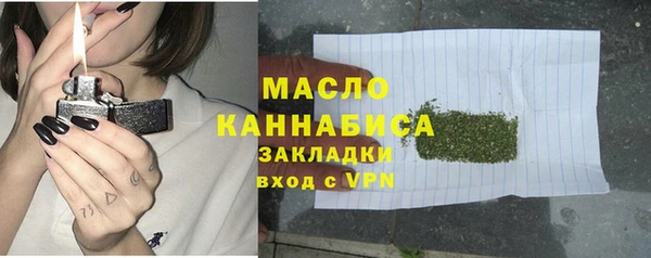 ГАЛЛЮЦИНОГЕННЫЕ ГРИБЫ Абдулино