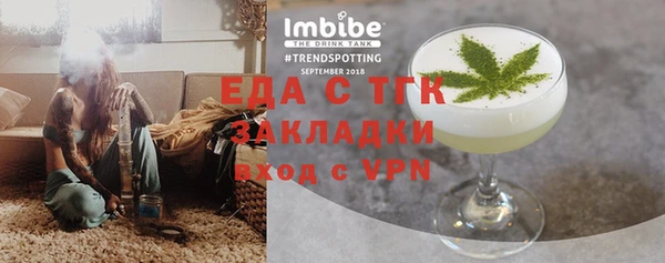 метамфетамин Абинск