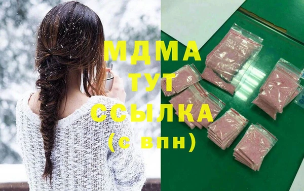 стаф Абаза