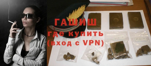 ГАЛЛЮЦИНОГЕННЫЕ ГРИБЫ Абдулино