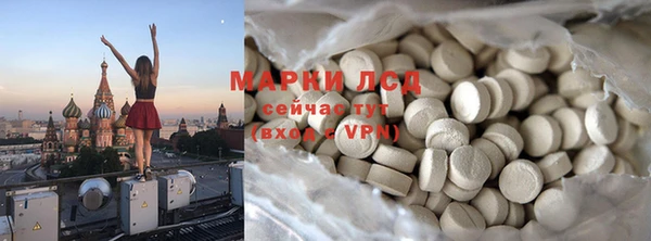 метамфетамин Абинск