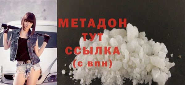 метамфетамин Абинск