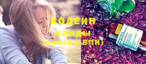 ГАЛЛЮЦИНОГЕННЫЕ ГРИБЫ Абдулино