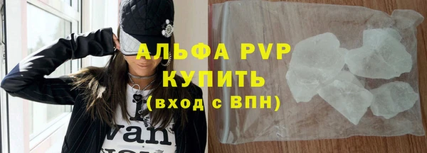 стаф Абаза