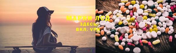 метамфетамин Абинск