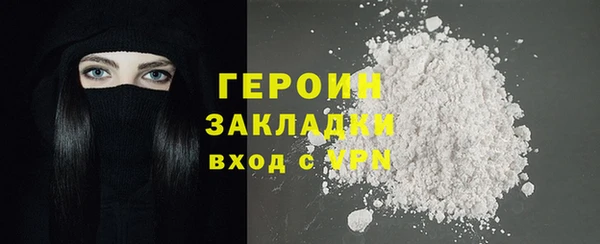 метамфетамин Абинск
