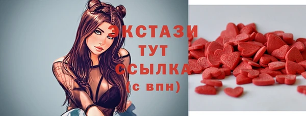 стаф Абаза