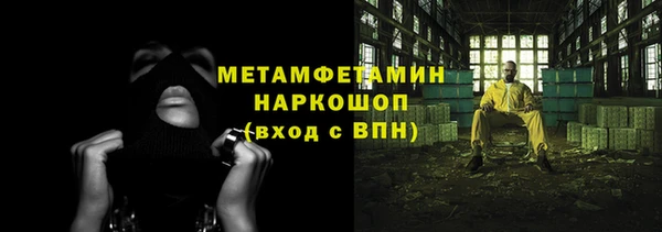 стаф Абаза