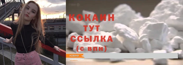 ГАЛЛЮЦИНОГЕННЫЕ ГРИБЫ Абдулино