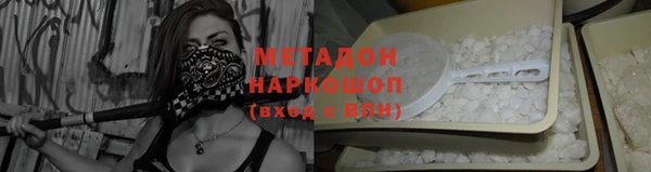 метамфетамин Абинск
