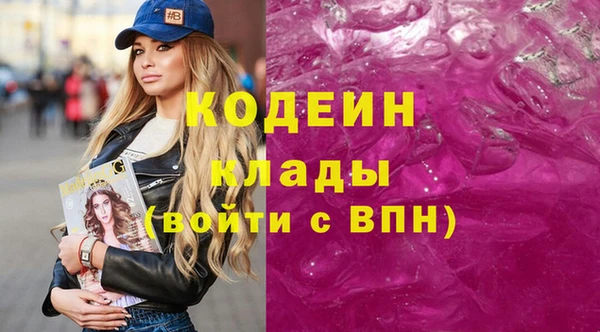 стаф Абаза
