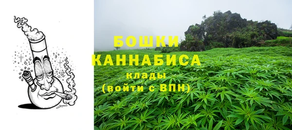 метамфетамин Абинск