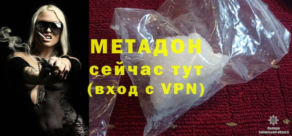 метамфетамин Абинск