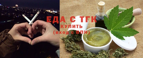 ГАЛЛЮЦИНОГЕННЫЕ ГРИБЫ Абдулино