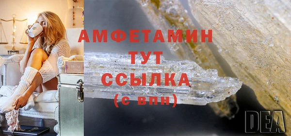 ГАЛЛЮЦИНОГЕННЫЕ ГРИБЫ Абдулино