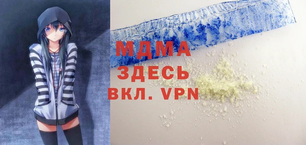 метамфетамин Абинск