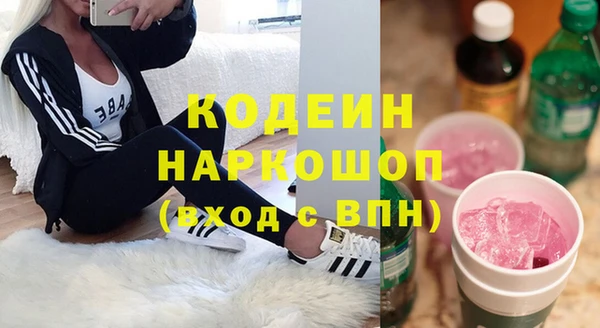 ГАЛЛЮЦИНОГЕННЫЕ ГРИБЫ Абдулино