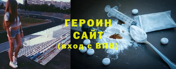 ГАЛЛЮЦИНОГЕННЫЕ ГРИБЫ Абдулино