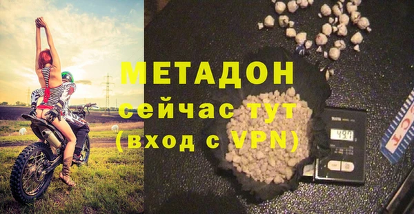 ГАЛЛЮЦИНОГЕННЫЕ ГРИБЫ Абдулино