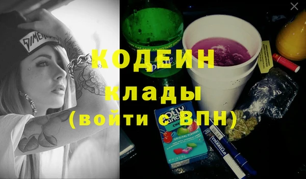 метамфетамин Абинск