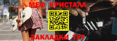 тгк Партизанск