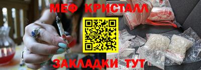 тгк Партизанск