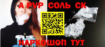 трава Первоуральск
