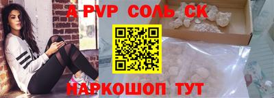 мдма Пушкино