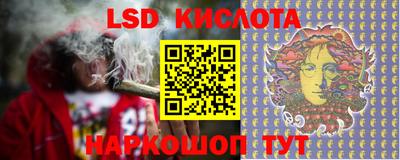 трава Первоуральск