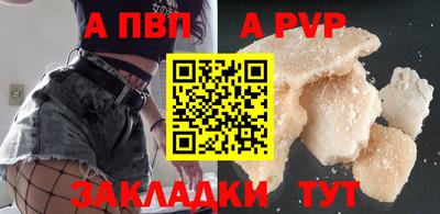 трава Первоуральск