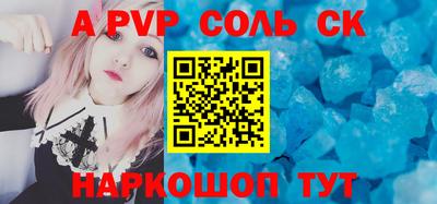 трава Первоуральск