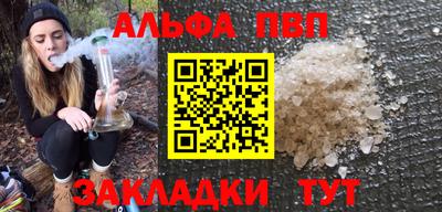 тгк Партизанск