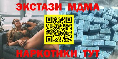 трава Первоуральск