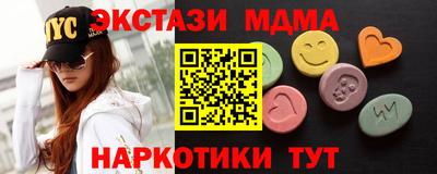 тгк Партизанск