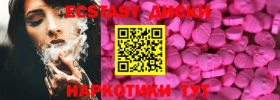 трава Первоуральск