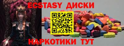 тгк Партизанск