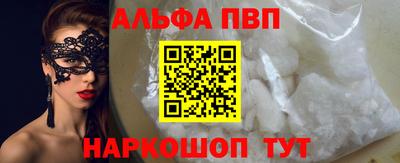тгк Партизанск