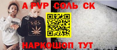 трава Первоуральск