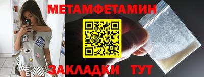 тгк Партизанск