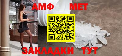 а пвп мука Пенза
