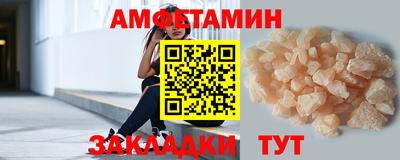 трава Первоуральск